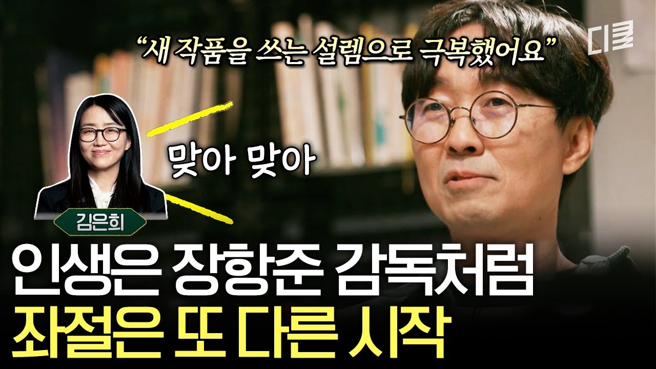 슬픔을 기쁨으로 바꾸는 사고방식