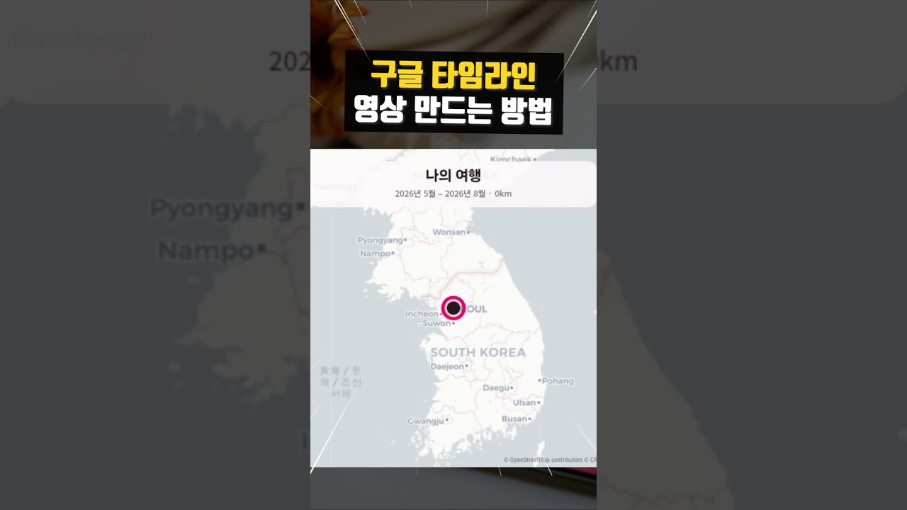 비주얼라이저 영상 쉽게 만들기