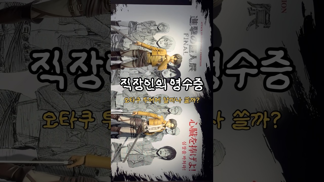 밈 문구를 직접 사용