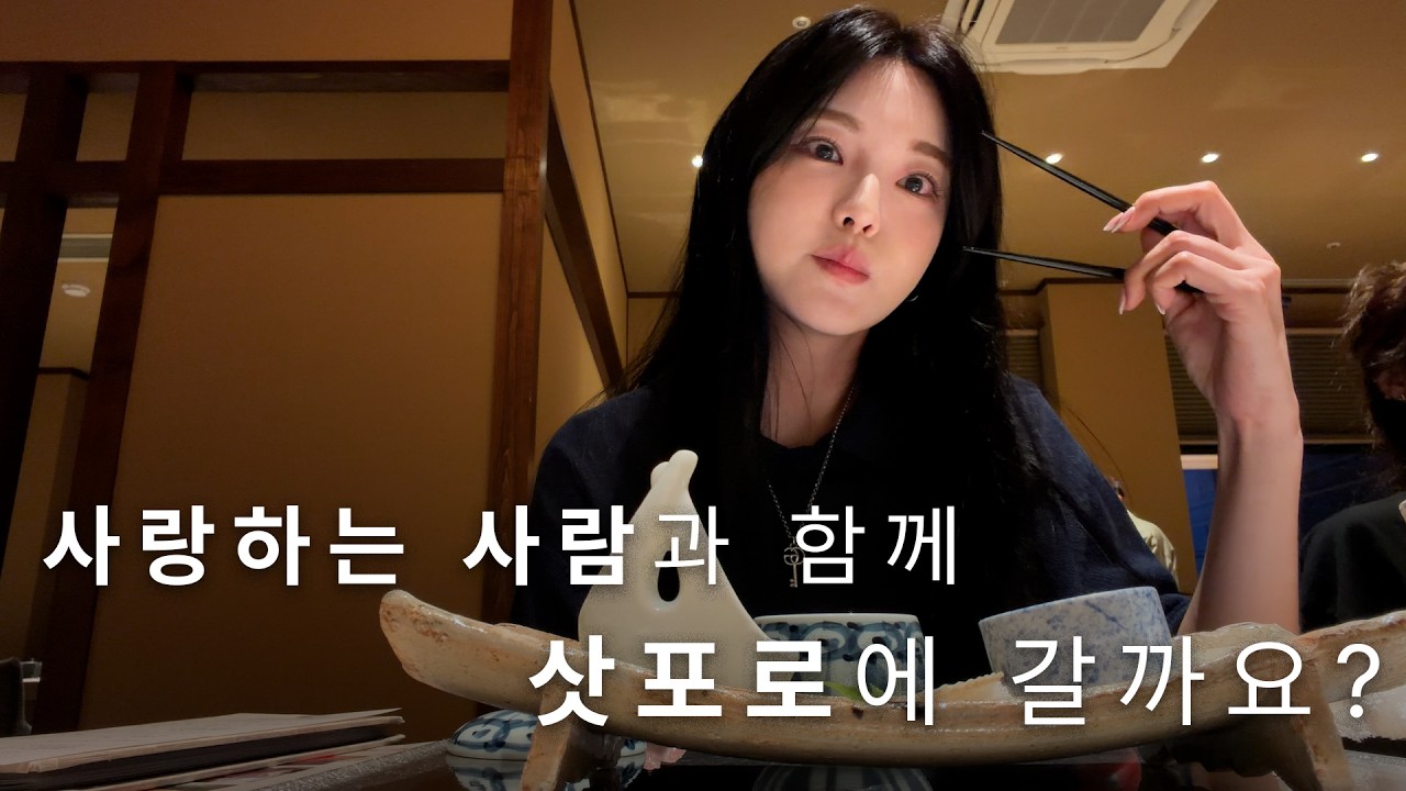 딸이 밈의 마음을 표현